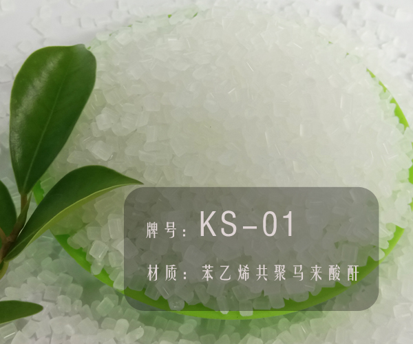 本图片信息:苯乙烯和马来酸酐共聚物（KS-01）