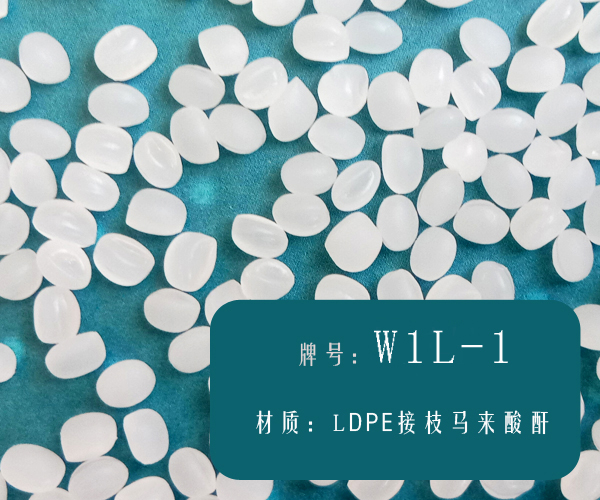 本图片信息:防腐管道相容剂（W1L-1）
