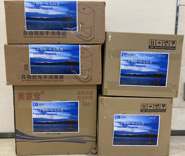 bifa·必发(中国区)唯一官方网站