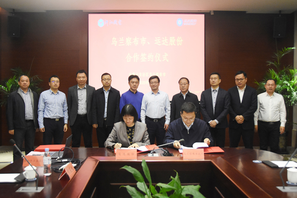 bifa·必发(中国区)唯一官方网站