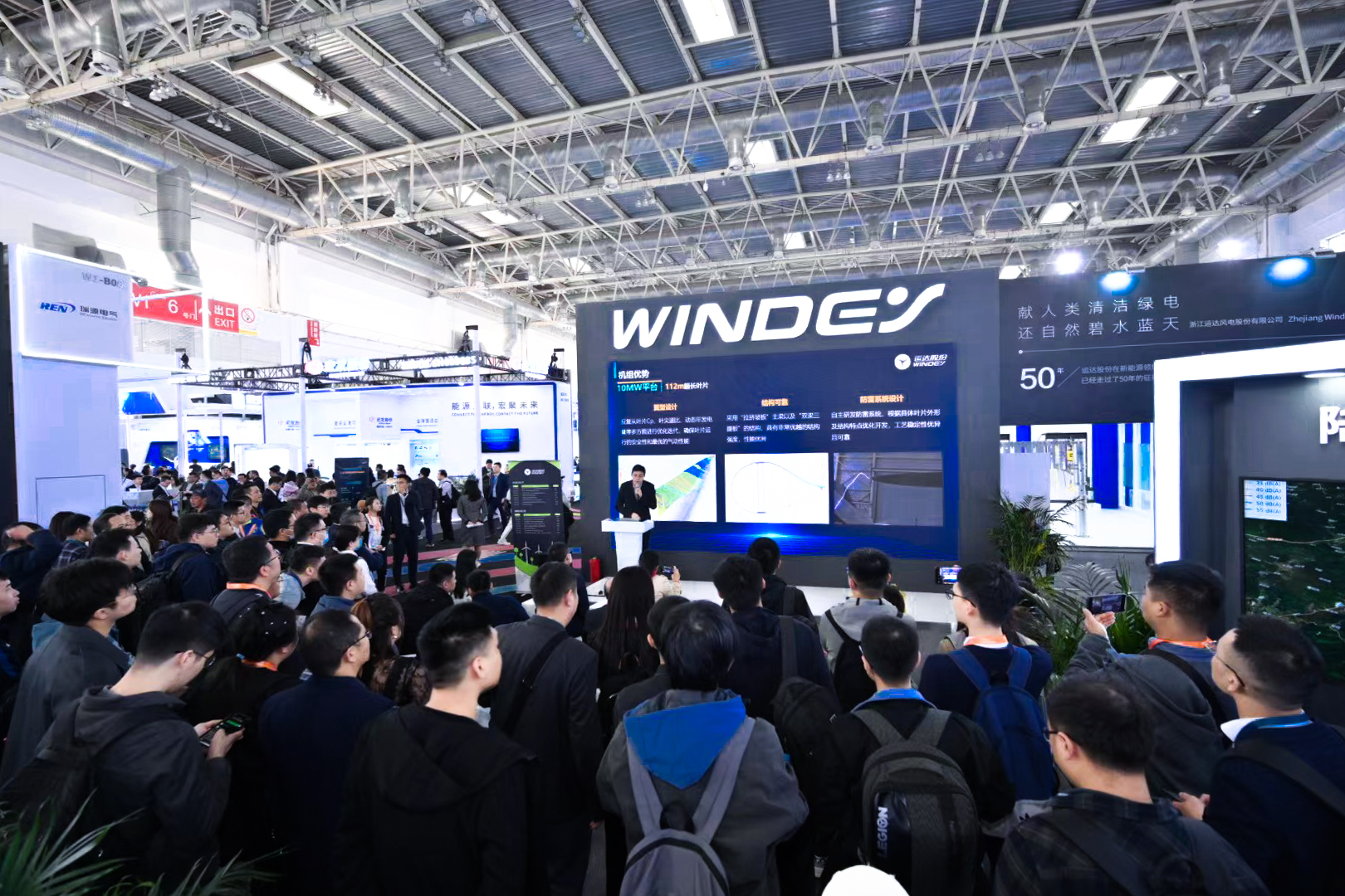 技术创新 零碳未来：一个全新的运达闪灼CWP2023