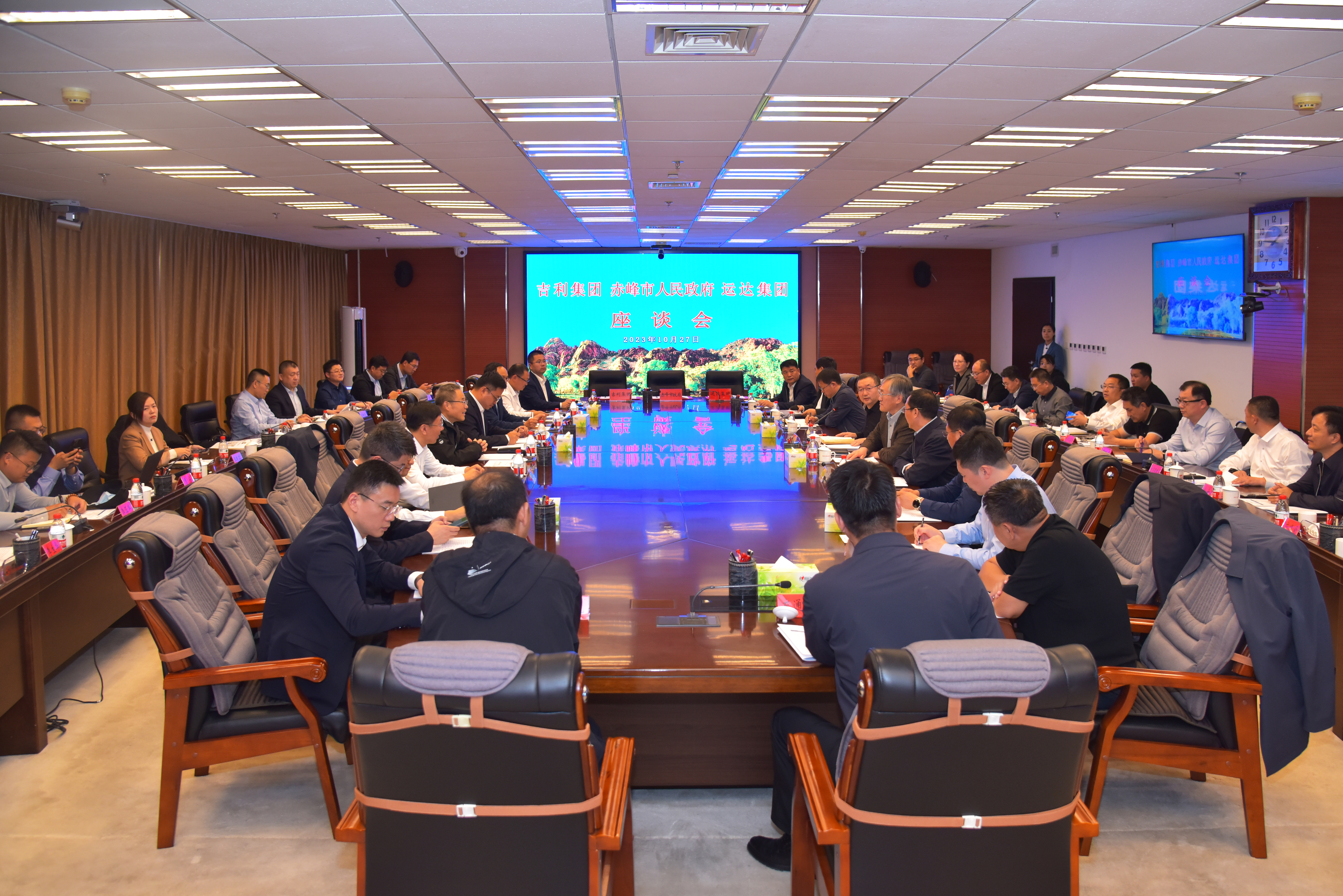运达股份&amp;赤峰市当局&amp;吉利远程商用车集团达玉成面战术合作