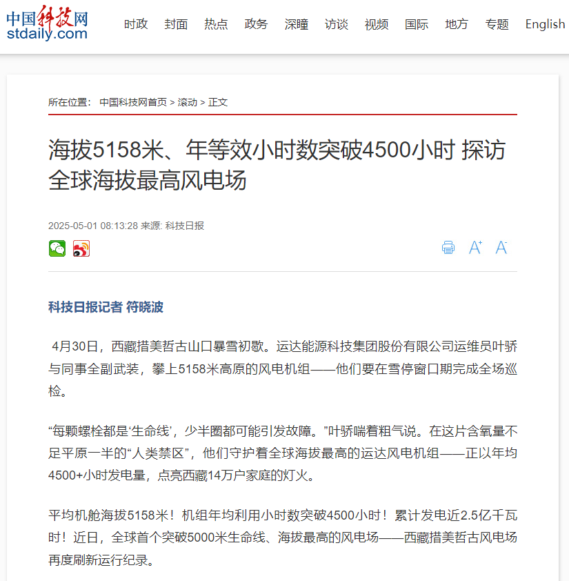 bifa·必发(中国区)唯一官方网站