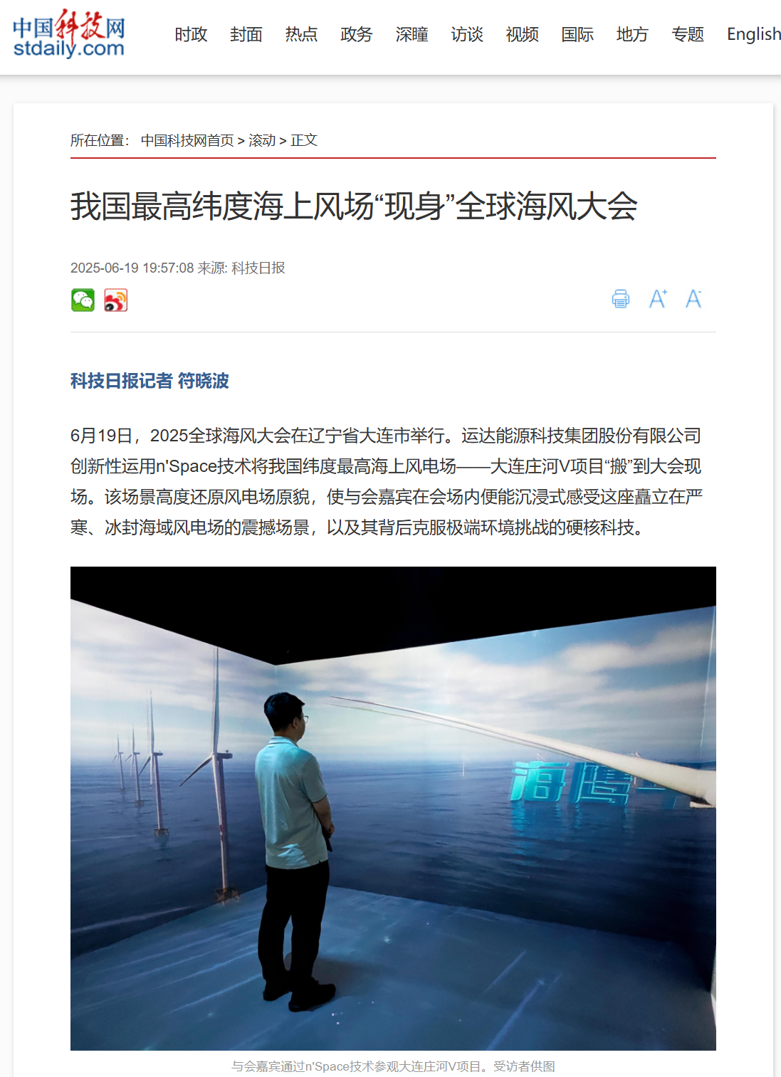 bifa·必发(中国区)唯一官方网站