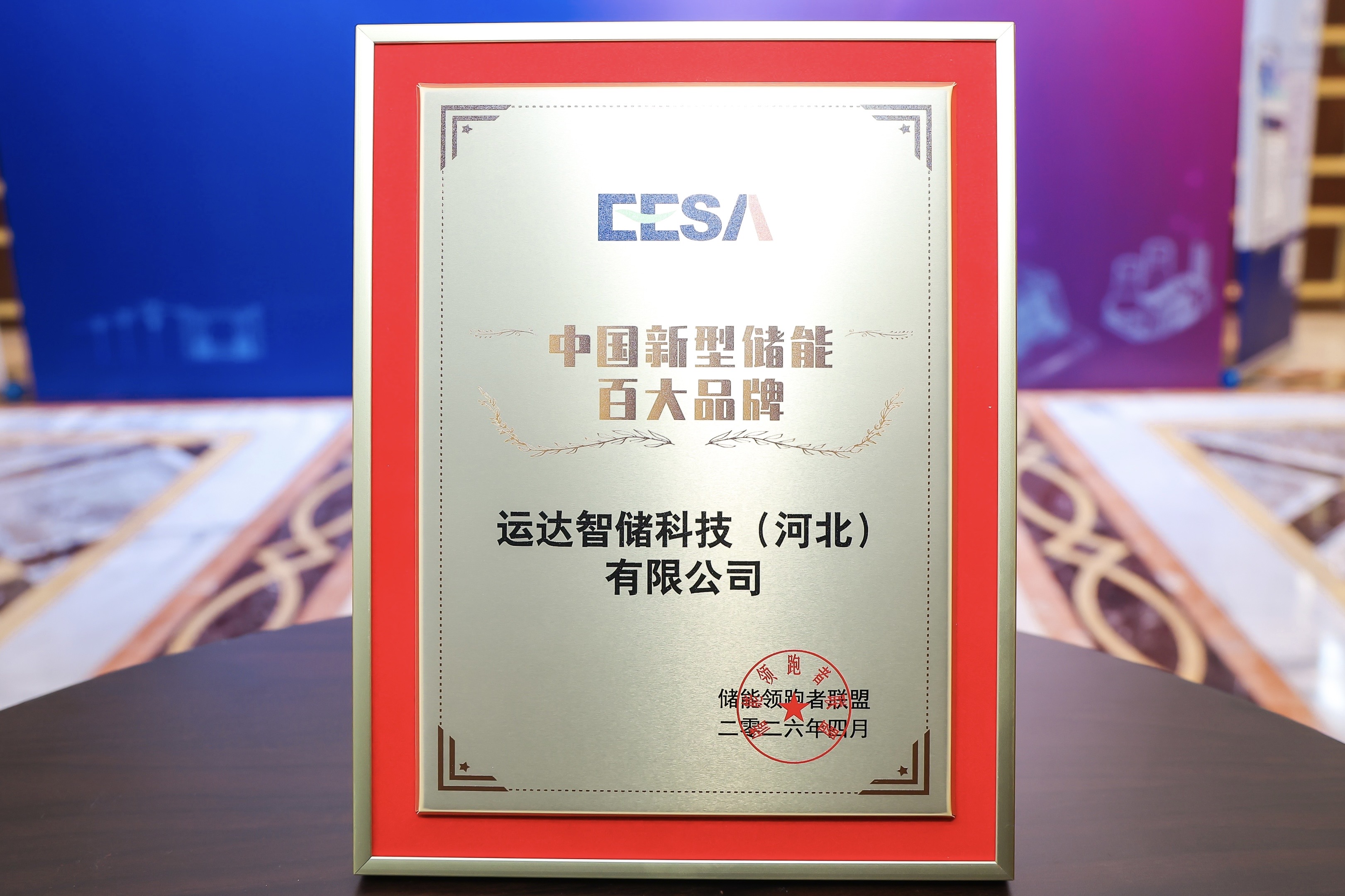 bifa·必发(中国区)唯一官方网站